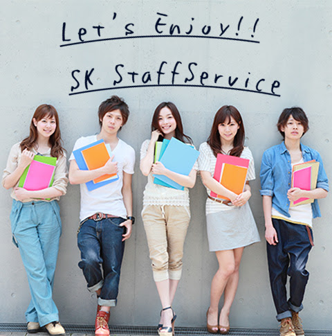 総合転職 選べる雇用形態 人材派遣 Skスタッフサービス