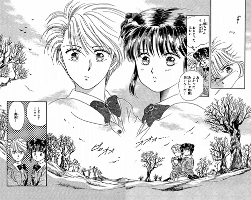 四神天地書 の世界で少女を待ち受けていたものは 大ヒット古代冒険ファンタジー ふしぎ遊戯 渡瀬悠宇 大人の少女漫画ポータルサイト