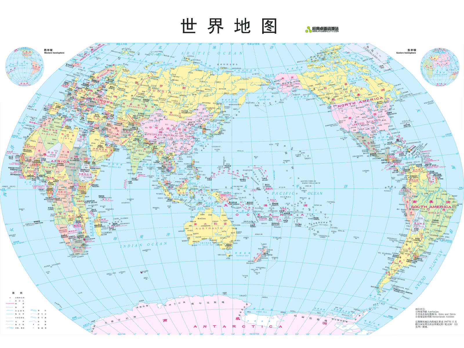 Carte du monde - Présentation du monde sous forme de ...