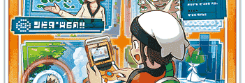 全アイテム入手方法一覧 まとめ ポケモンオメガルビー Oras 攻略de Com
