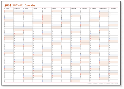 2013年 2014年 予定を書きこめる年間カレンダー １月 ４月始まり