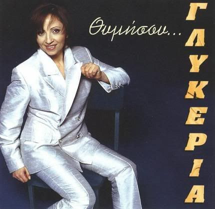 http://i105.photobucket.com/albums/m229/amarantos/MY%20COVERS/8ymisou-front.jpg