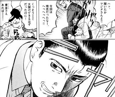 大炎上 ギャラリーフェイク 33巻 11年ぶりの新刊は美術品破壊テロ犯の追跡へ