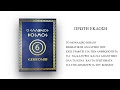 ΜΕΛΕΤΗΣΕ ΚΑΙ ΑΝΑΓΝΩΡΙΣΕ ΟΛΕΣ ΤΙΣ ΔΙΚΕΣ ΣΟΥ ΠΑΝΙΕΡΕΣ ΟΛΟΤΗΤΕΣ