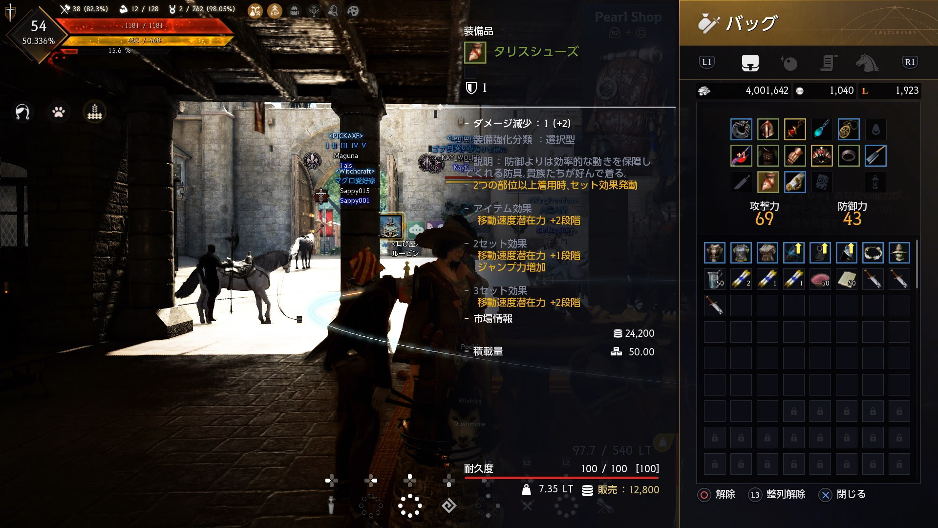 貢献度稼ぎカルフェオンデイリーマラソン Blackdesert ゲームの玉子様