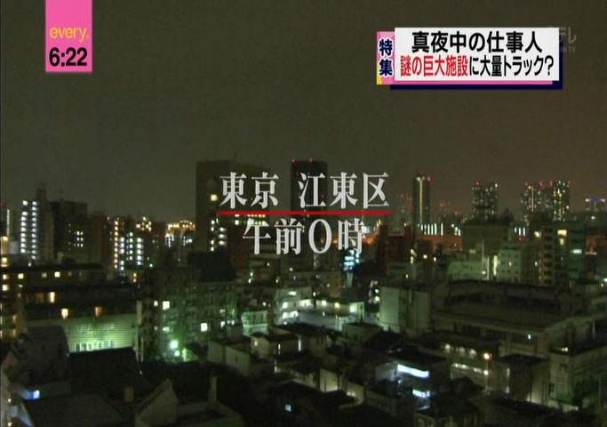 新東京郵便局３階ゆうパック部の仕事内容解説 テレビ広報より 15 09