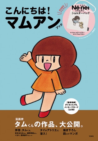 イメージ