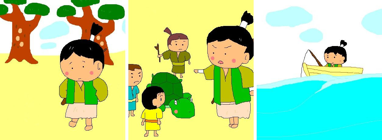 浦島太郎 まーくんのイラスト集