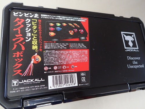 つり具の上州屋 あなたのフィッシング アウトドアライフをサポート