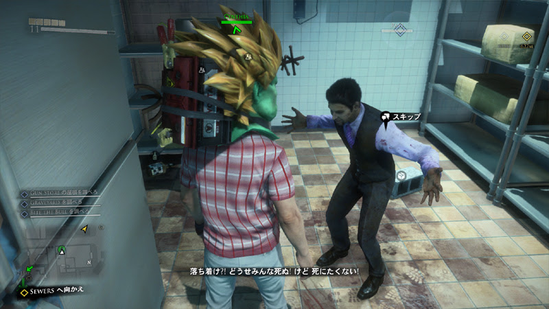Dead Rising 意味