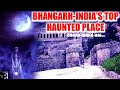 Bhangarh kile ki Rahasyamayi Kahani | भानगढ़ किले की रहस्यमयी कहानी | हिंदी कहानी
