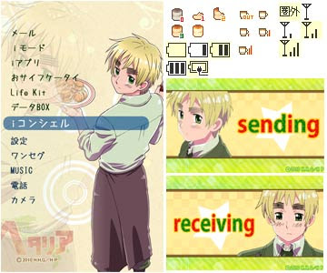 ヘタリアドットコム アニメーション ヘタリア Hetalia Axis Powers 公式サイト