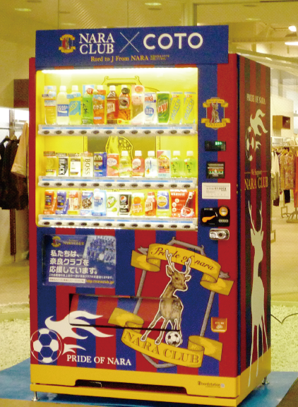 奈良クラブ自販機 設置ご協力店舗様 株式会社奈良大丸 コトモール 様