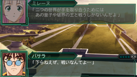 にうかま ろりぽっぷ支部