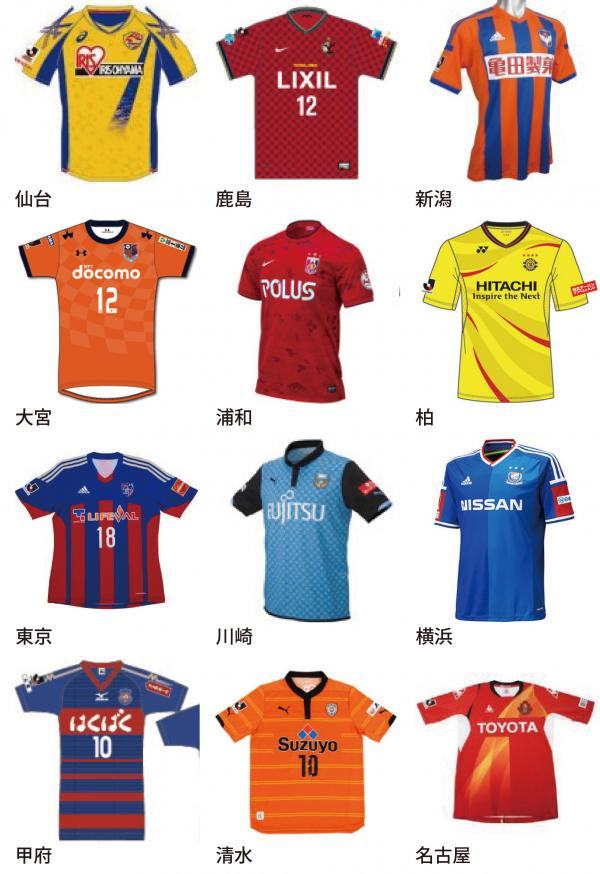 緑と青鉄道 14ユニフォーム ｊ１