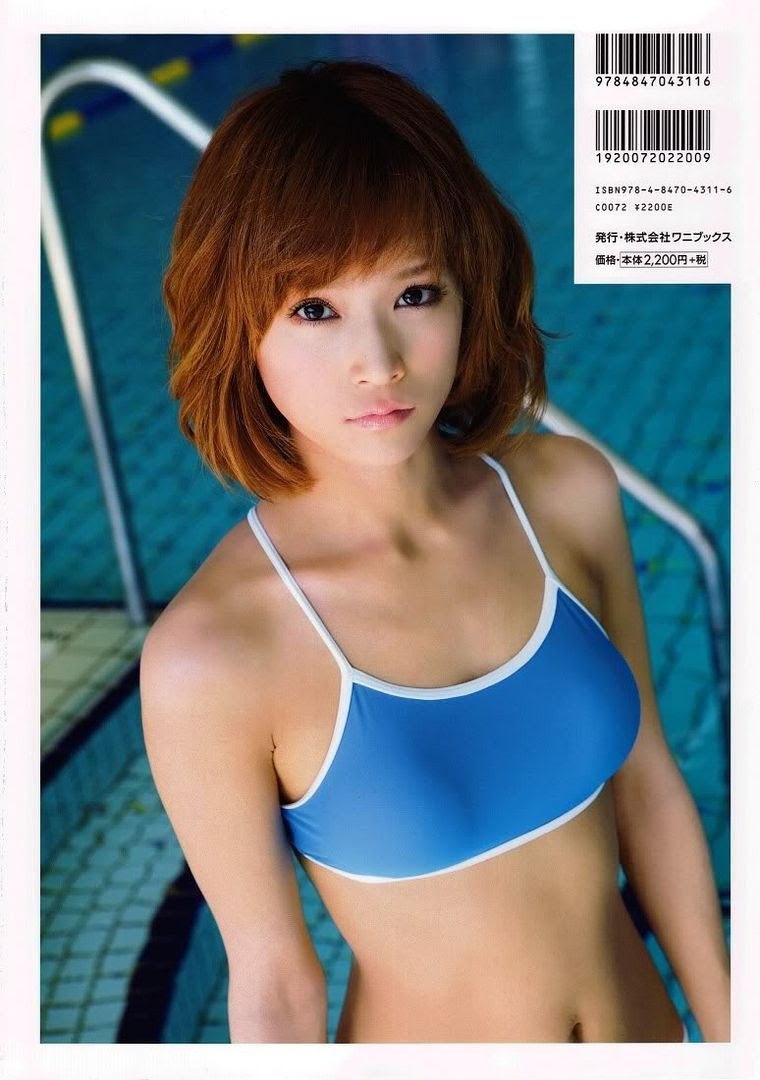 Eri Kamei