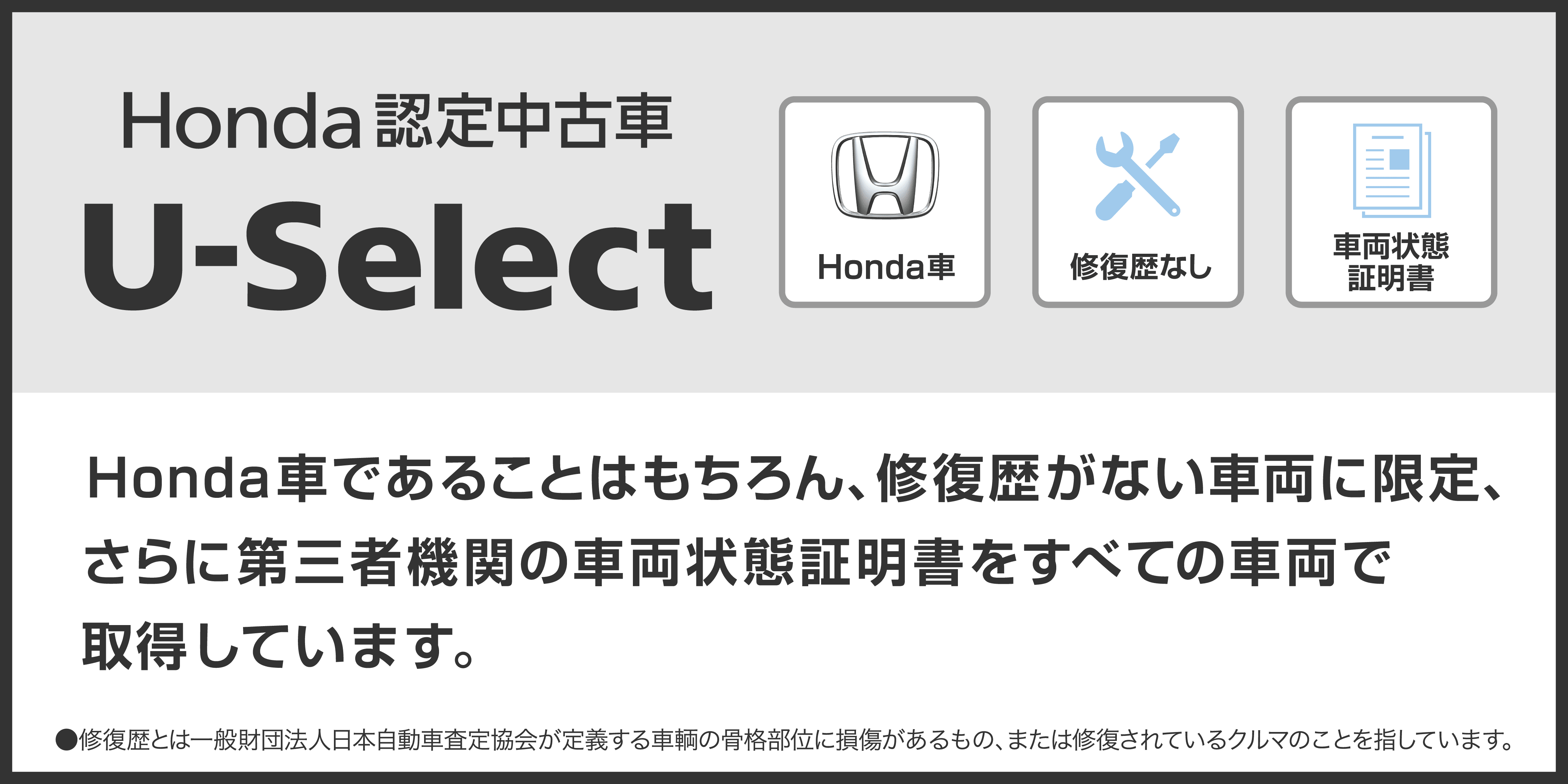 Honda 認定中古車 千葉県honda Cars総合サイト
