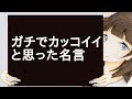 いい 画像 名言 163678
