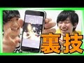 コンプリート！ ドッキリ おもしろ スマホ 壁紙 ひび割れ 230058