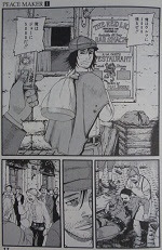 ｐｅａｃｅ ｍａｋｅｒ ピースメーカー 全17巻 皆川亮二 漫画 Happy Life