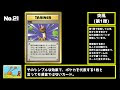 画像 最強 近視 強い 世界 一 強い ポケモン カード 255501-最強 近視 強い 世界 一 強い ポケモン カード