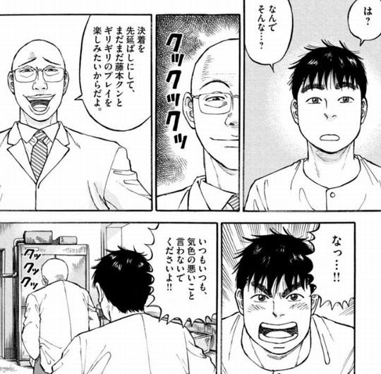 らーめん再遊記 画像つき感想