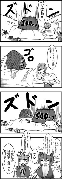 東方大体四コマ漫画 Pixiv年鑑 B
