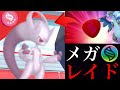 メガシンカ 条件 736145-メガシンカ 条件