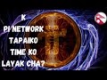 What Is Pi Network Cryptocurrency Worth - REVIEW MINE PI NETWORK FREE CRYPTOCURRENCY... - YouTube / However, if you are the developer type like me, it is worth waiting for their phase 3;