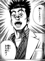 Rookies 森田まさのり 名言で読むマンガまとめ