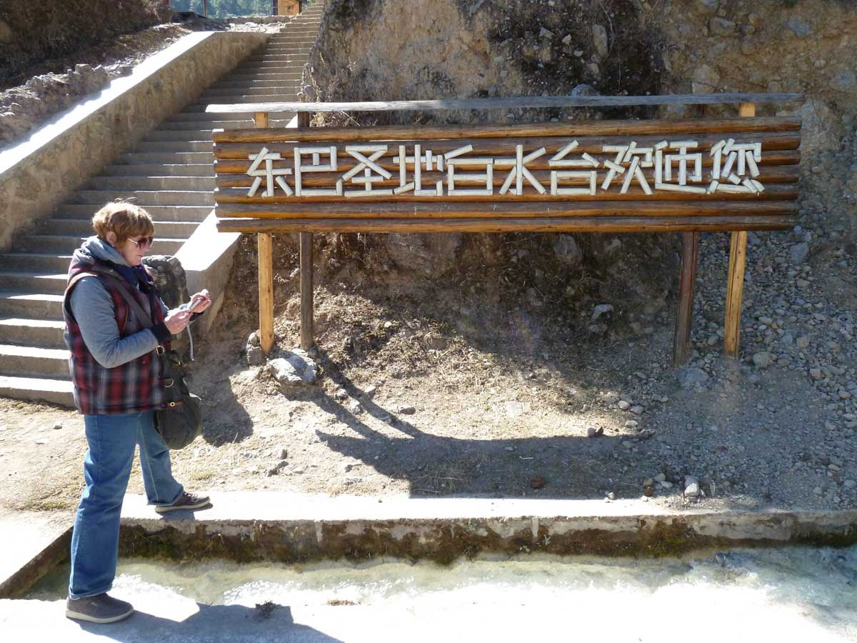 read Chinese characters