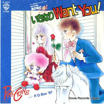 PINK CROWS ikinari want you