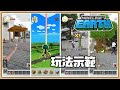 Minecraft 難易度 703000-Minecraft 難易度 経験値