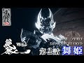 絶狼 壁紙 171970-絶狼 壁紙
