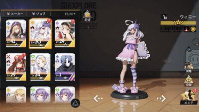 21年9月 プレイして面白かったスマホゲームおすすめランキング 無料の神アプリ あげまんラボ