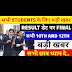 Cbse Latest News : CBSE NEWS|CBSE RESULT 2020|CBSE LATEST RESULT FOR CLASS ... : Breaking world news headlines, linking to 1000s of sources around the world, on newsnow: