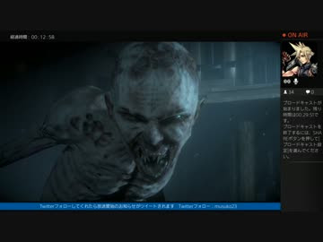 Ps4 Until Dawn 全員生還エンド Nicozon