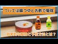 [最も共有された！ √] セブンイレブン めんつゆ 260206-セブンイレブン めんつゆ