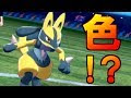 [10000印刷√] メガルカリオ かっこいい ポケモン メガ���ンカ イラスト 164503