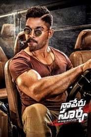 telecharger Naa Peru Surya - Naa Illu India 2018 film complet en francais