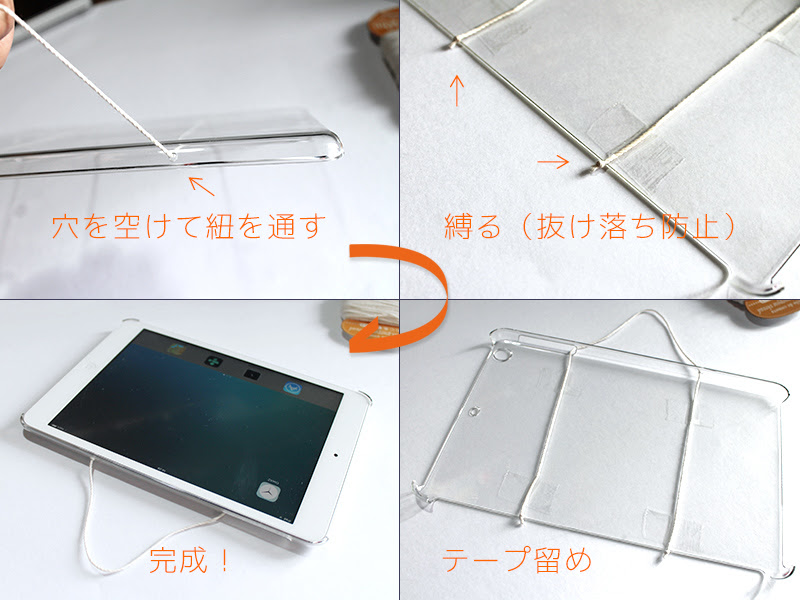 お手軽diy 古いipad タブレット の利用法 壁掛け時計編 国立商店blog