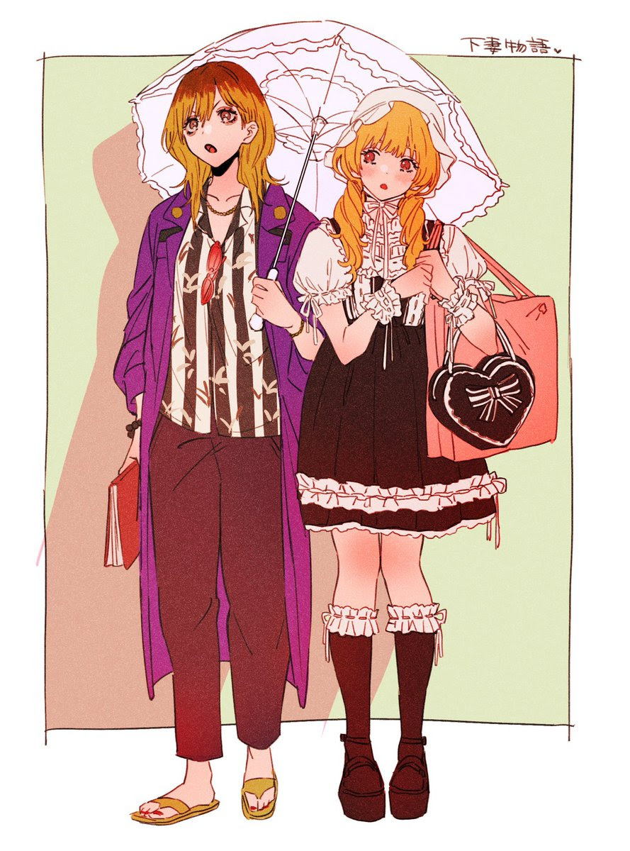 Hmng Hamidenthami 下妻物語はずっとバイブル アマプラにあるから見て欲しい Nitter