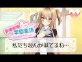 【印刷可能】 恋愛 シュミレーション ゲーム ds 163281