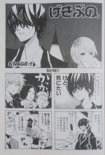 げきぶの 全3巻 くずしろ 漫画 Happy Life