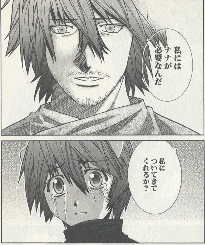 エルフェンリート 原作 の蔵間さん はじめましての After Effects