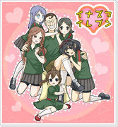 五条ハーレム Pixiv年鑑 B