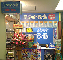 大阪 本町に チケットぴあ 店舗がオープン News ぴあ関西版web