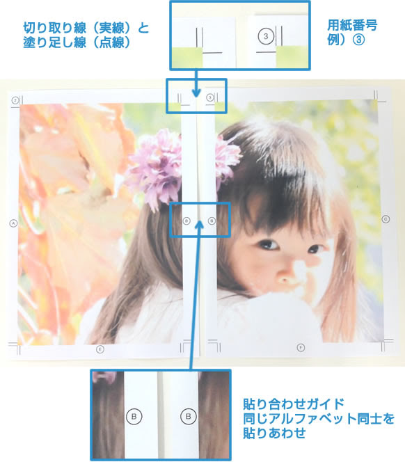 でかプリント Iphoneやipadで巨大ポスター印刷ができるアプリです