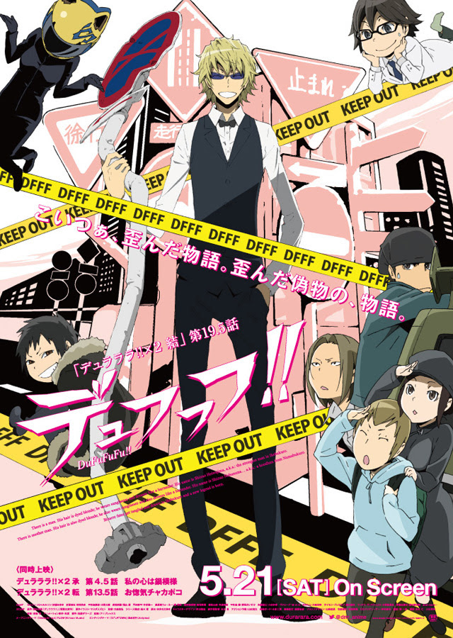 Durarara!!×2 com nova OVA