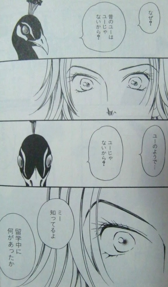 至上のとき 僕らはみんな死んでいる ３ ４巻
